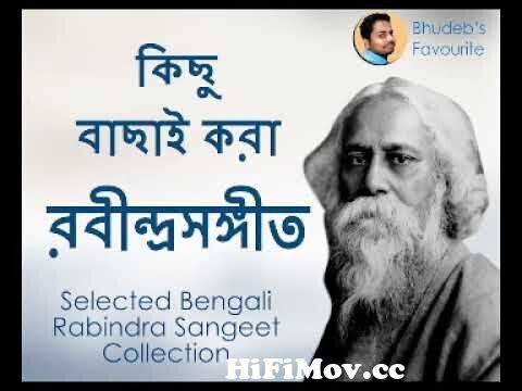 free download bengali rabindra sangeet songs